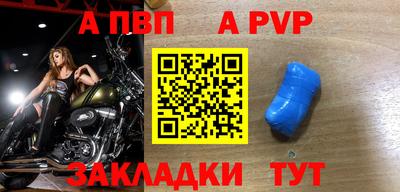 бошки Кинель