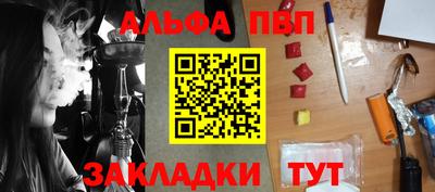 бутират Кимры