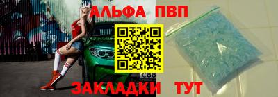 бутик Кингисепп