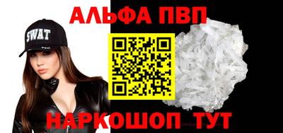 бутират Кимры