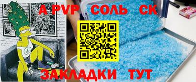 бутик Кингисепп