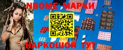 бутират Кимры