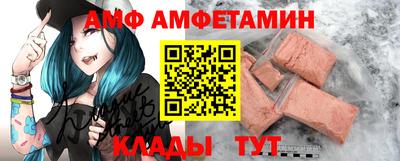 бутират Кимры