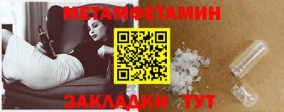 бошки Кинель