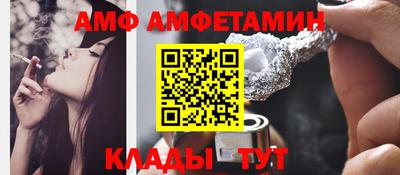 бутират Кимры