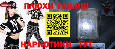 бошки Кинель