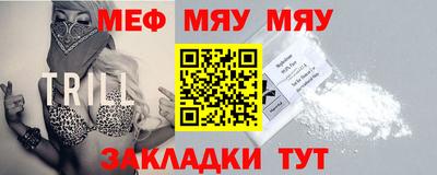 бутират Кимры
