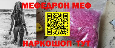 бошки Кинель