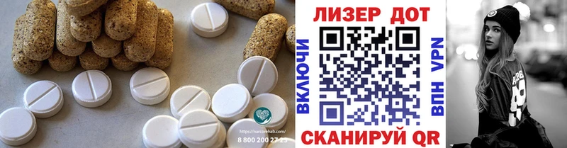 Лсд 25 экстази кислота  купить наркотик  Красноармейск 