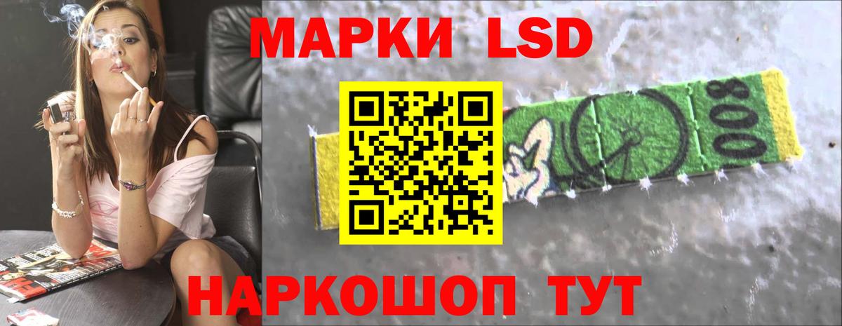 Меф мяу мяу Красноармейск
