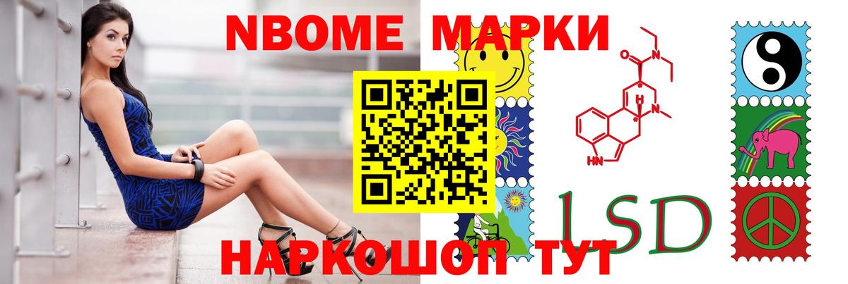 Красноармейск  ЛСД экстази ecstasy  ЛСД экстази  Вход с VPN  Лсд 25 экстази ecstasy 