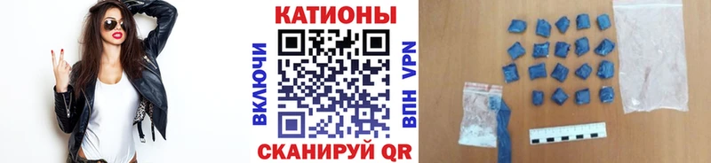 Меф mephedrone ОМГ ОМГ ТОР Красноармейск