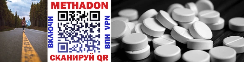 darknet наркотические препараты  Красноармейск  Метадон methadone 
