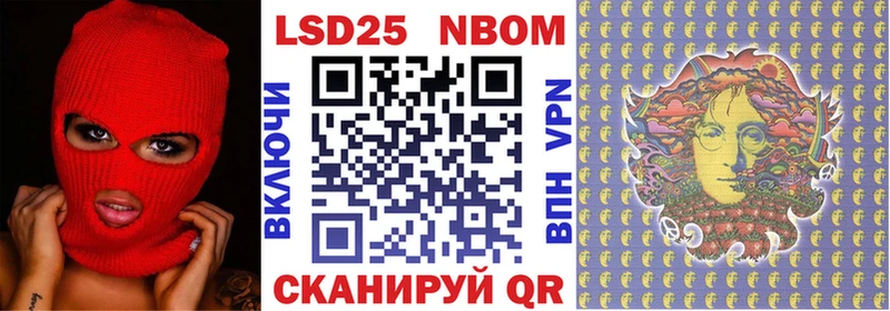 KRAKEN как зайти  где продают наркотики  Красноармейск  Марки NBOMe 1500мкг 