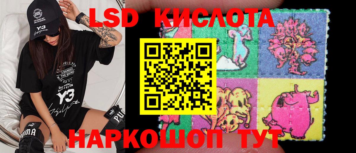 Красноармейск  Марки NBOMe 1,8мг  Марки NBOMe 1,8мг  Вход с VPN 