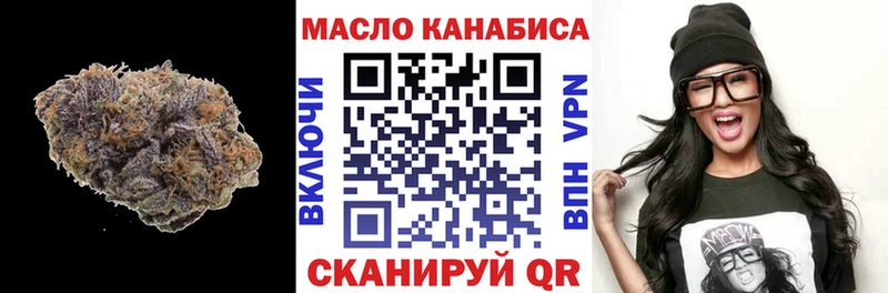 наркотики  Красноармейск  Дистиллят ТГК жижа 