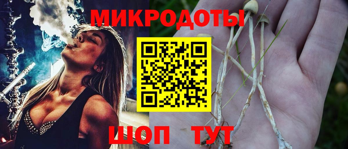 Красноармейск  купить   Галлюциногенные грибы мухоморы  Вход с VPN  Галлюциногенные грибы мухоморы 