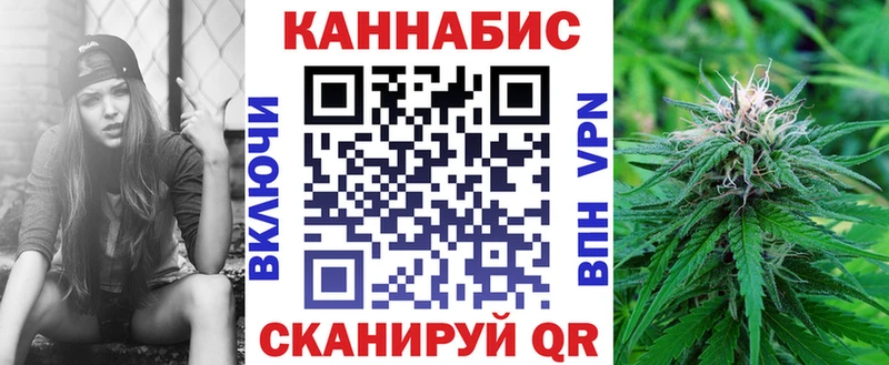 Бошки марихуана LSD WEED  купить  сайты  Красноармейск 