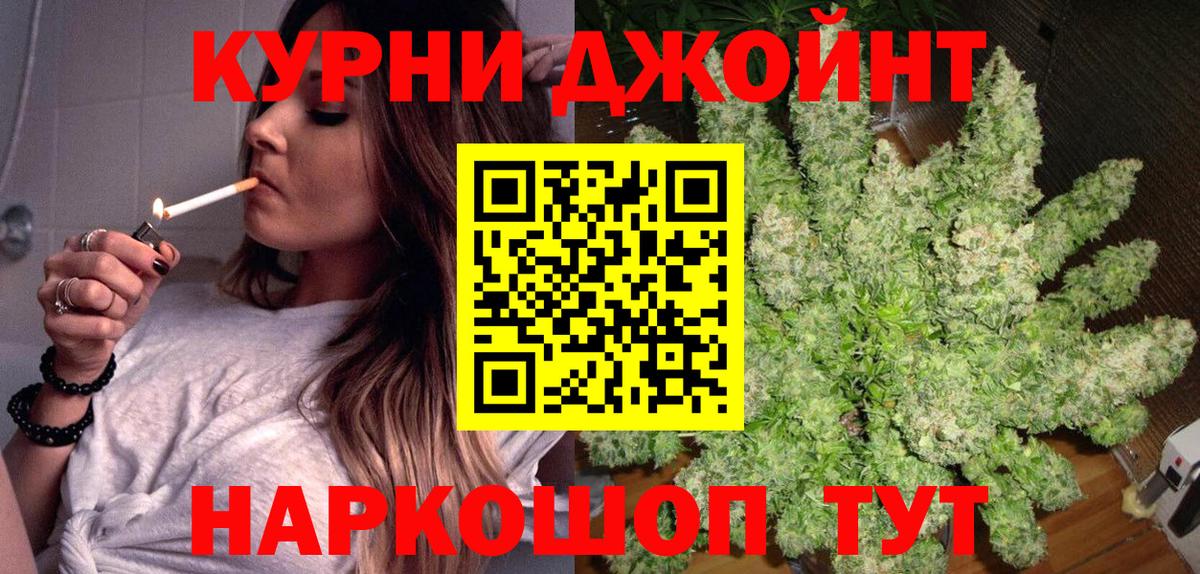 Шишки марихуана гибрид  Вход с VPN  Красноармейск  Марихуана AK-47  Бошки Шишки White Widow  Бошки Шишки марихуана 